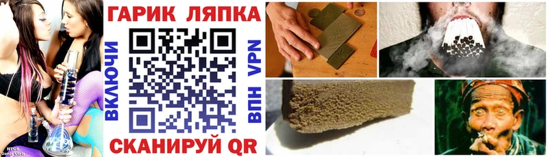 Купить наркотик Слюдянка АМФ  МЕФ  Гашиш  КОКАИН  СОЛЬ 