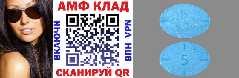 АМФЕТАМИН VHQ  где купить наркоту  mega вход  Слюдянка 