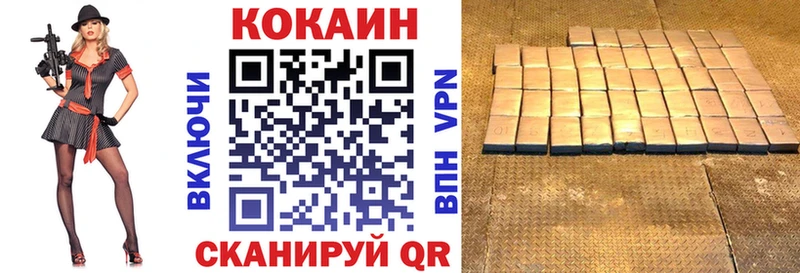 Кокаин 99%  наркотики  Слюдянка 