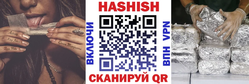 гидра ONION  Слюдянка  ГАШ Ice-O-Lator 