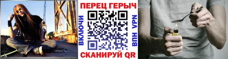 Героин VHQ  Слюдянка 