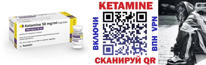 МЕГА онион  купить наркоту  Слюдянка  Кетамин VHQ 