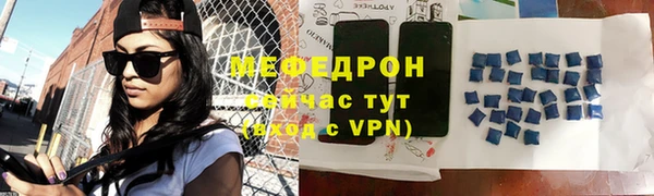 тгк Армянск