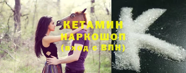 амфетамин Арсеньев