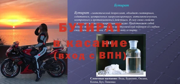 амфетамин Арсеньев
