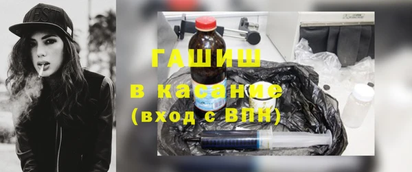 амфетамин Арсеньев