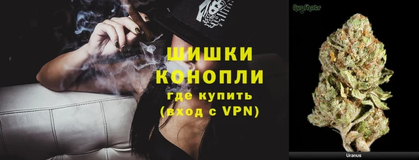 амфетамин Арсеньев