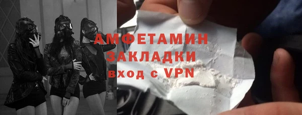 тгк Армянск