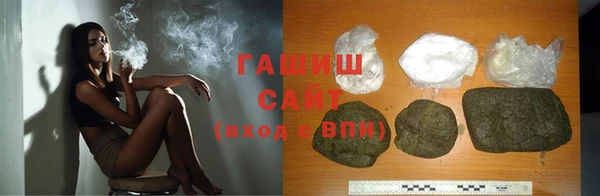 синтетический гашиш Аркадак