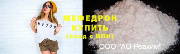 круглые Абинск