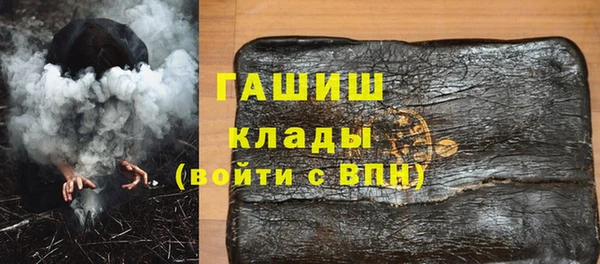 тгк Армянск