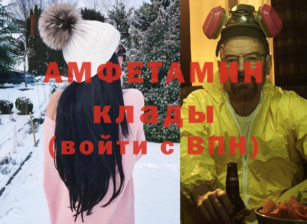 ГАЛЛЮЦИНОГЕННЫЕ ГРИБЫ Алзамай