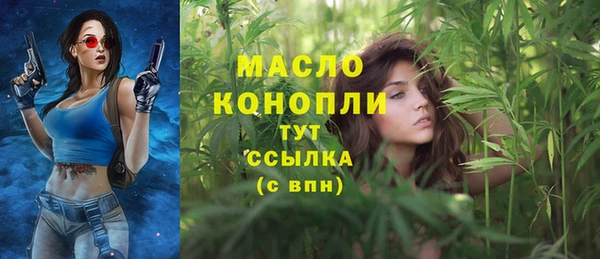 амфетамин Арсеньев