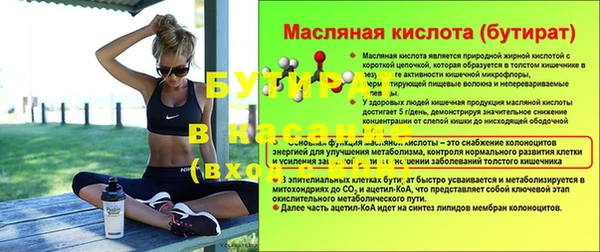 ALPHA PVP Абаза