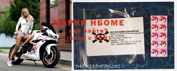 синтетический гашиш Аркадак