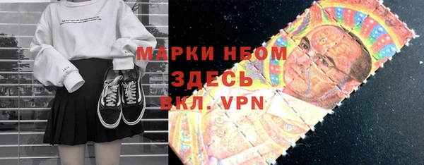 бутик Алексин