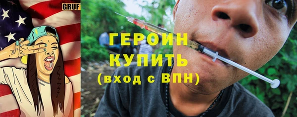 ГАЛЛЮЦИНОГЕННЫЕ ГРИБЫ Алзамай