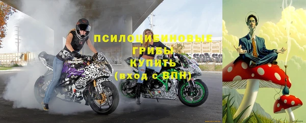 бутик Алексин