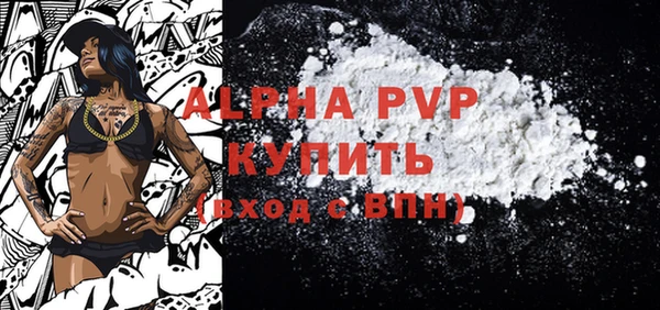 тгк Армянск