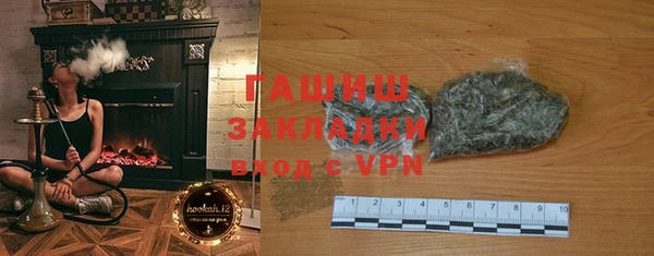 тгк Армянск