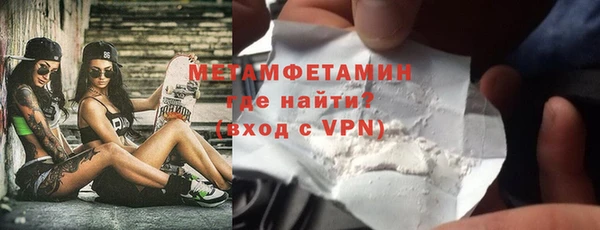 тгк Армянск