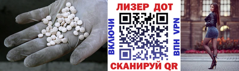 Лсд 25 экстази ecstasy  купить наркотики сайты  Слюдянка 