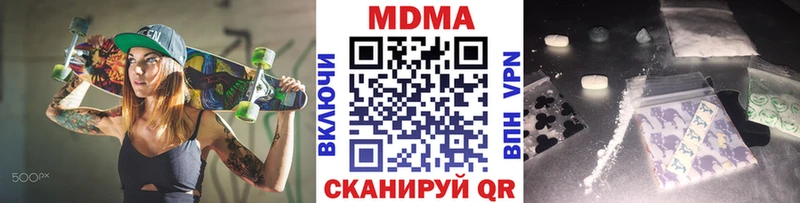 MDMA VHQ  Слюдянка 