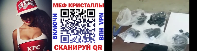наркошоп blacksprut рабочий сайт Мефедрон мука Слюдянка