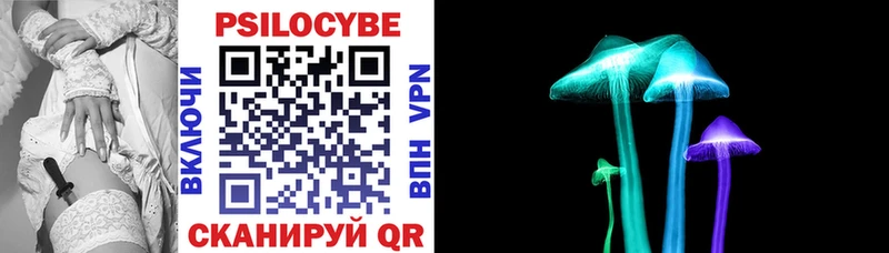 Галлюциногенные грибы Cubensis  Слюдянка 
