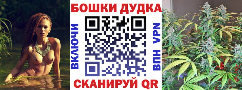 МАРИХУАНА OG Kush  МЕГА маркетплейс  Слюдянка 